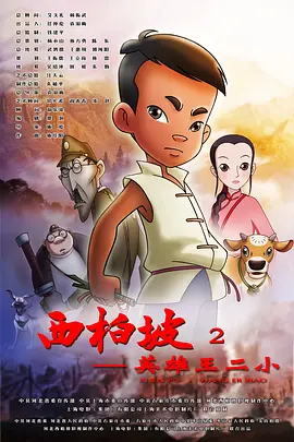 催眠系统